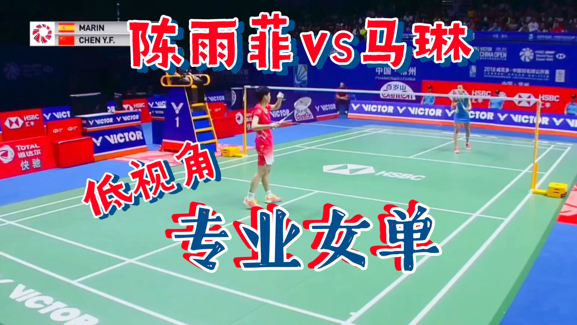 泰国羽毛球队险胜日本羽毛球队，马琳统治全场的简单介绍