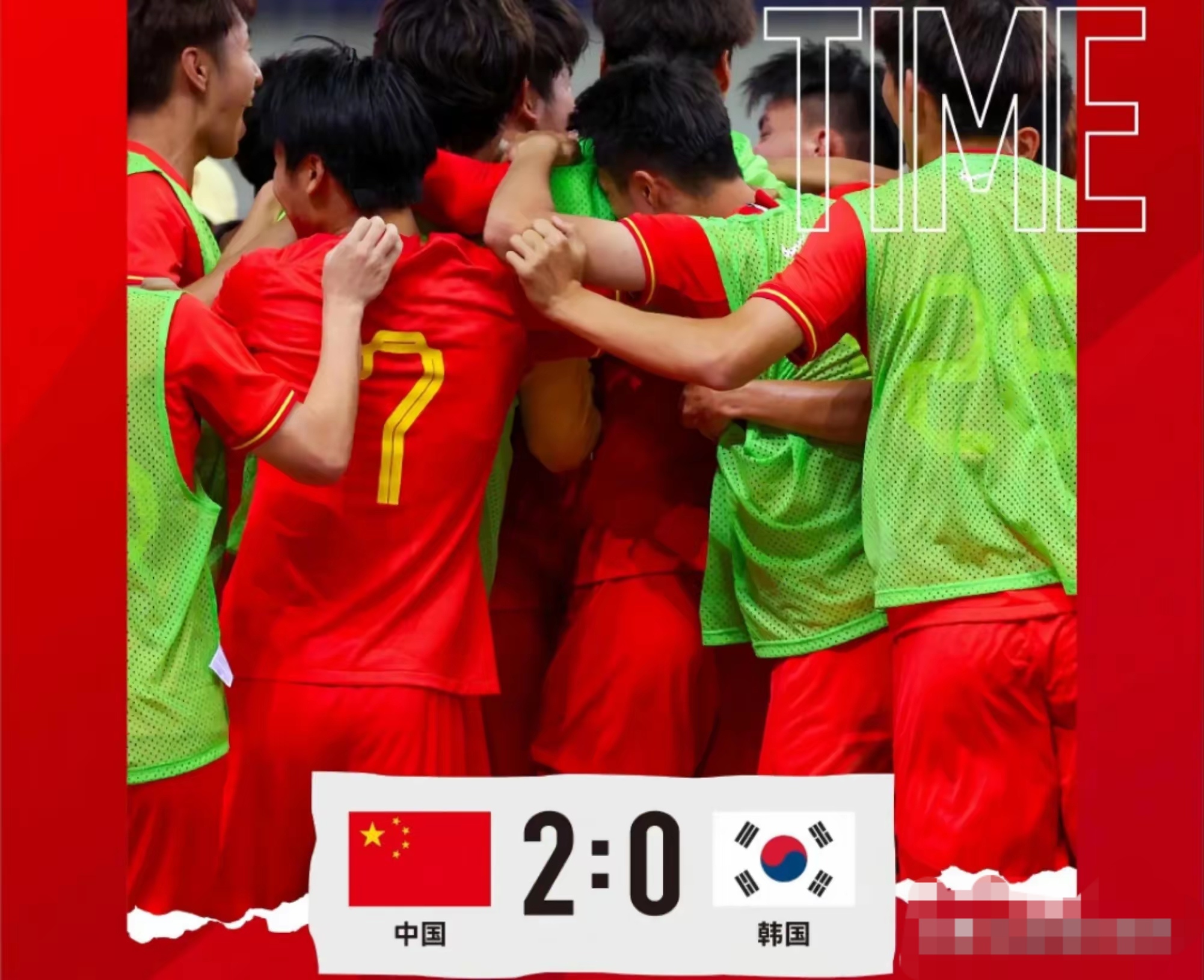 韩国队完胜奥地利队，张继科状态火热