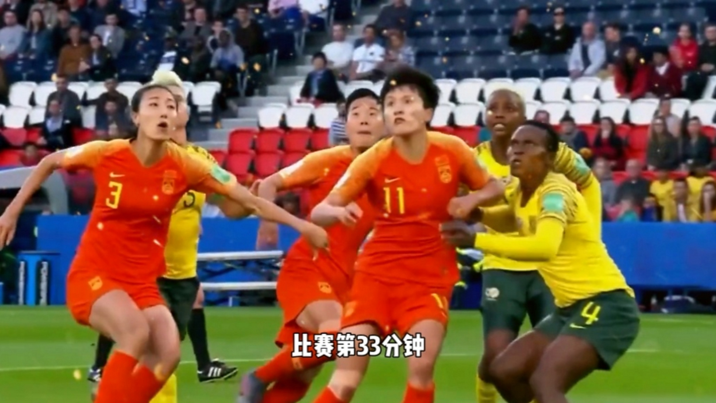 乌兹别克斯坦队在女足赛中实现突破