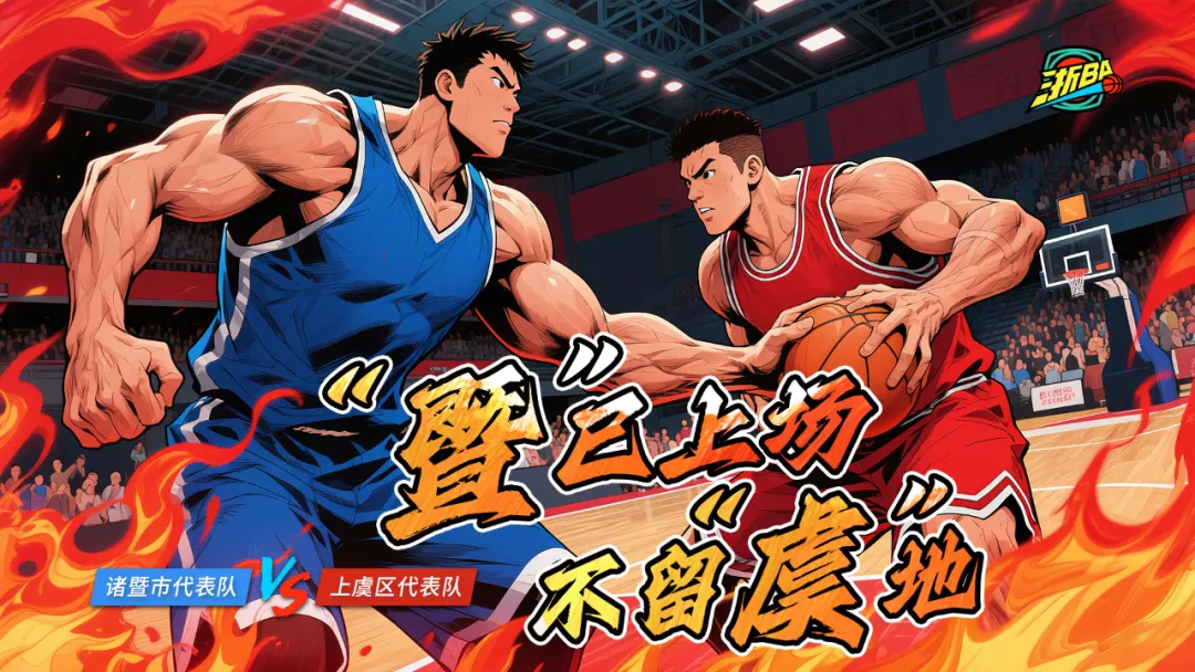 新赛季首战告捷，球队士气正盛的简单介绍