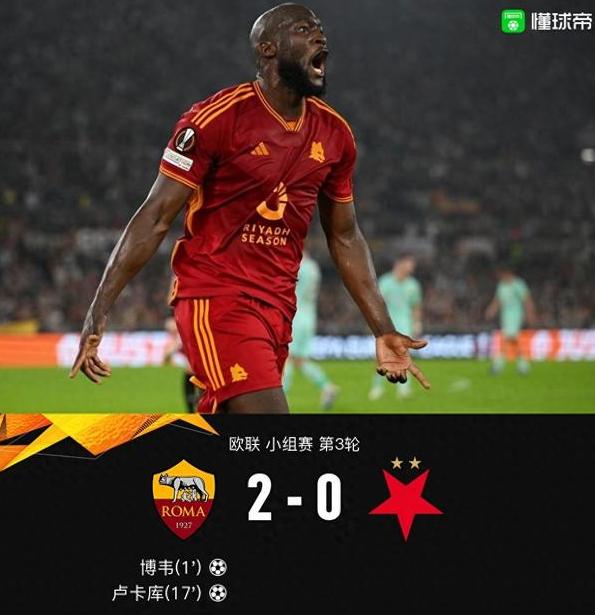 关于沙拉维绝杀，博洛尼亚取得关键胜利的信息