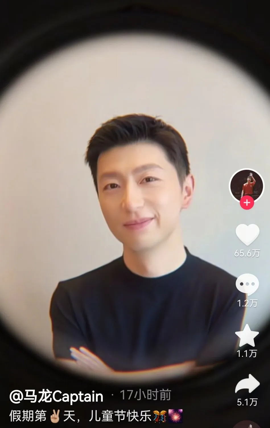 关于韩国乒乓球队绝杀德国乒乓球队，马龙高光表现的信息