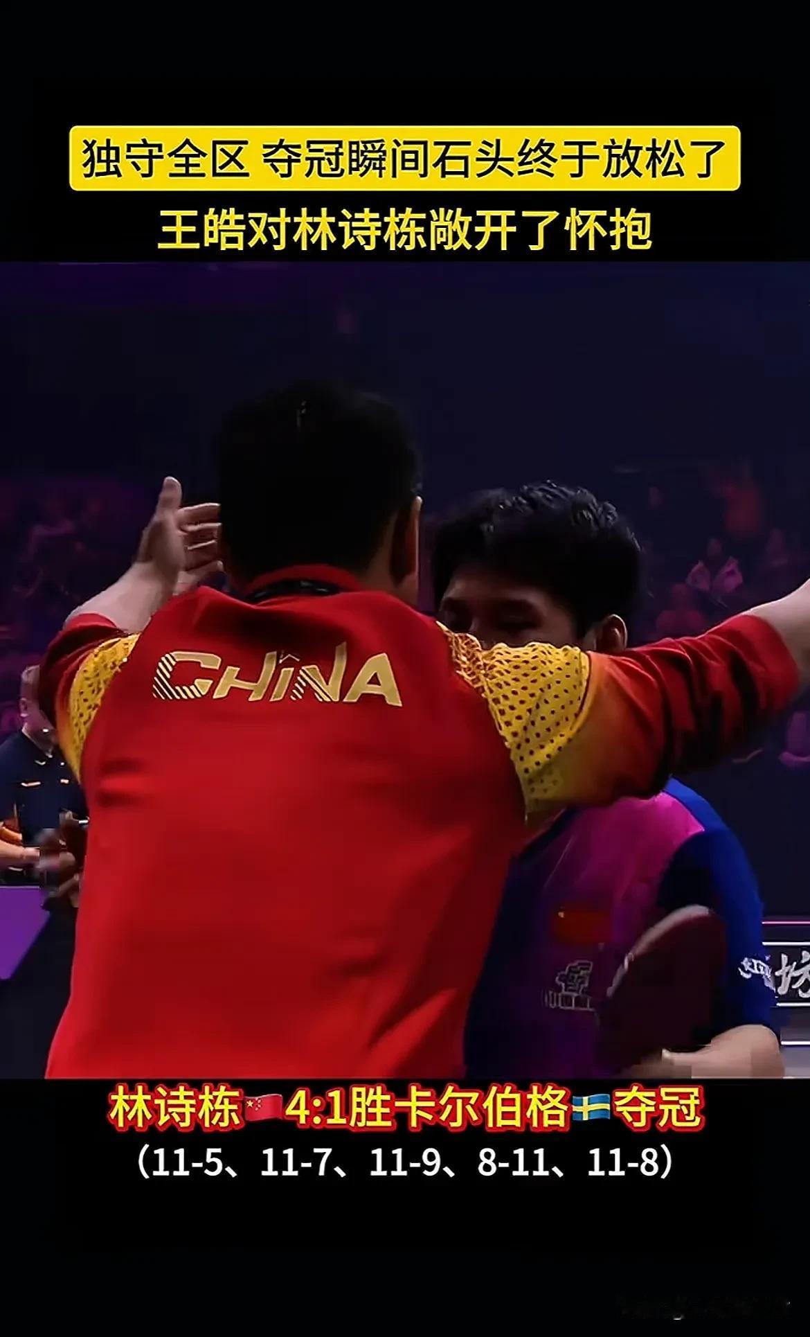 包含波兰乒乓球队翻盘瑞典乒乓球队,张继科关键制胜的词条 包含波兰乒乓球队翻盘瑞典乒乓球队,张继科关键制胜的词条