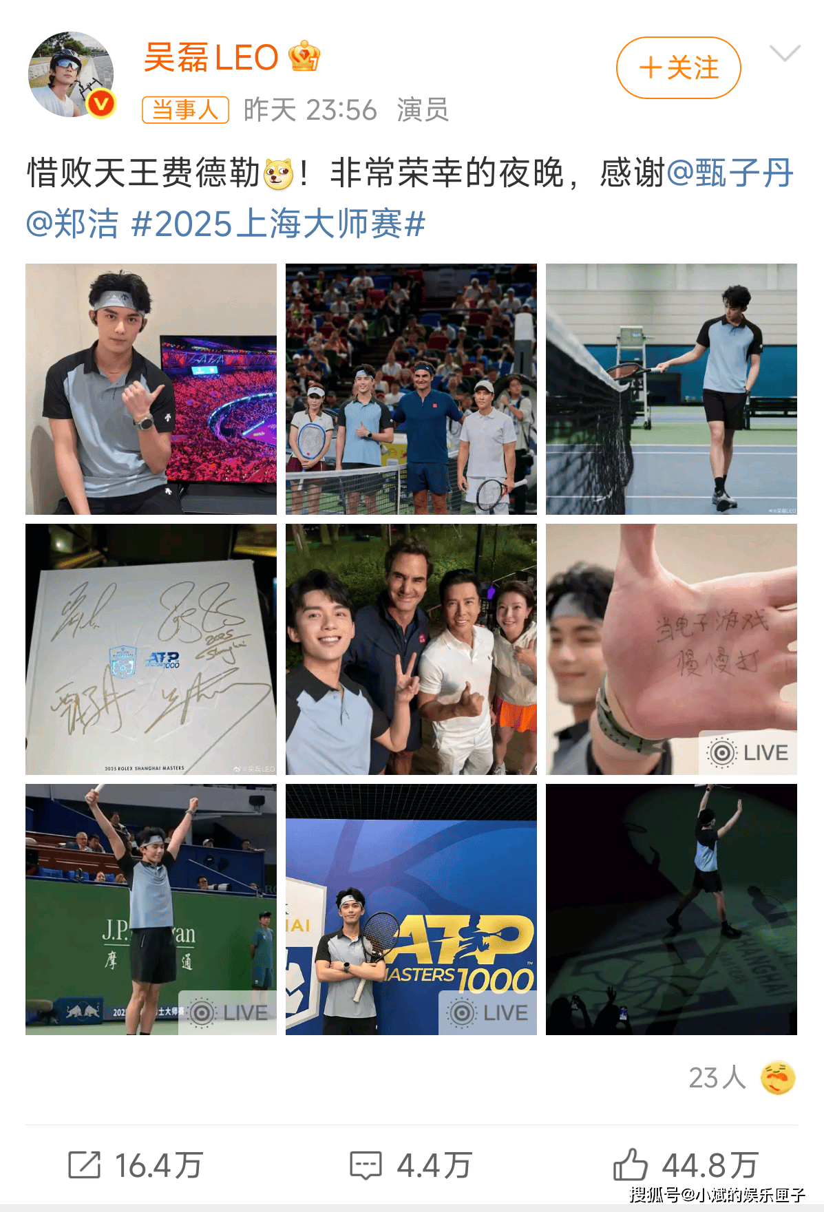 英国网球队绝地反击日本网球队，费德勒制霸全场的简单介绍