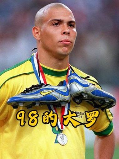 尤文图斯遗憾出局,罗纳尔多表现不俗的简单介绍 尤文图斯遗憾出局,罗纳尔多表现不俗的简单介绍