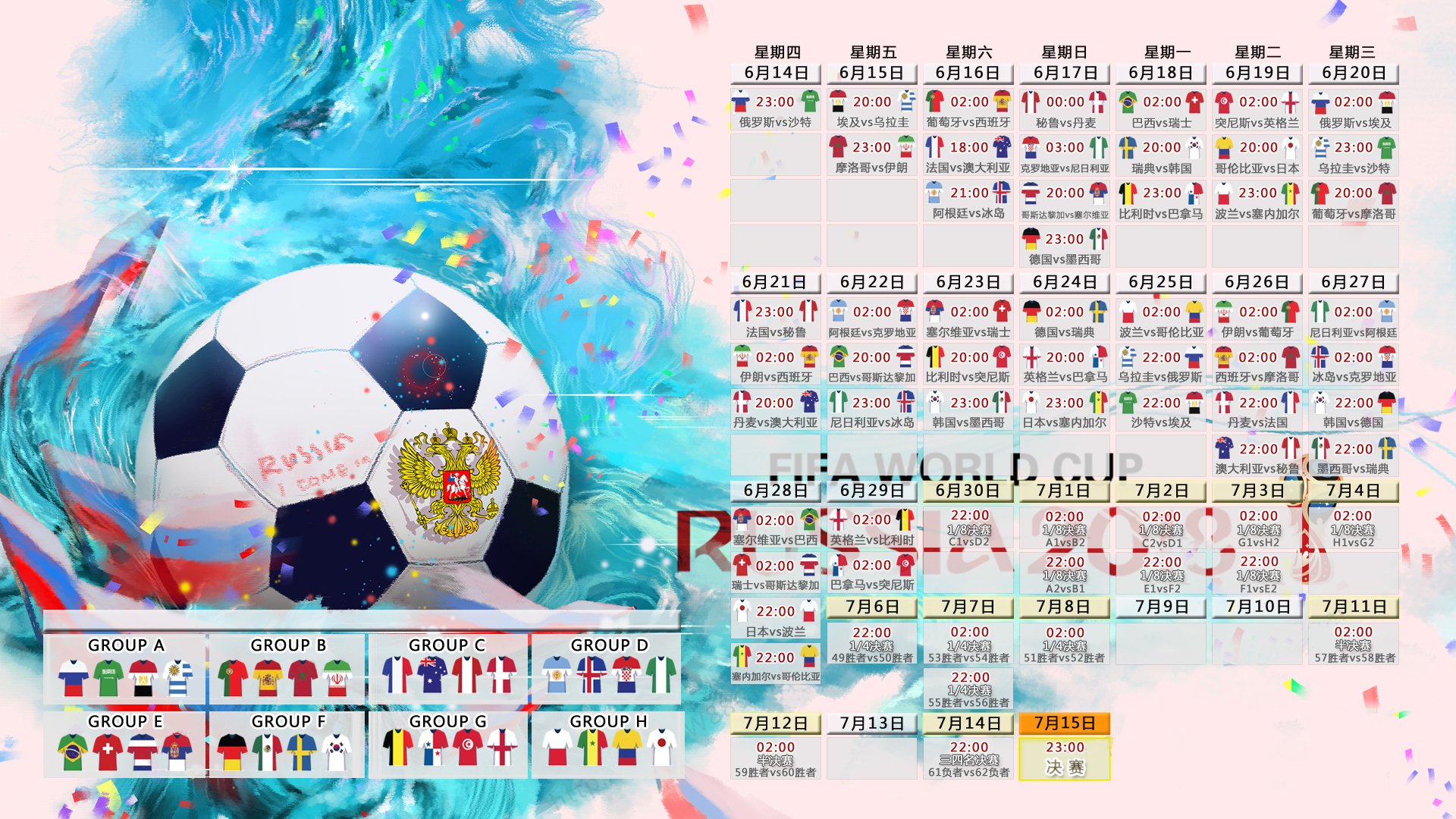 沙漠风暴席卷极寒，齐耶赫导演碾压式胜利，阿联酋在2026世界杯H组关键战击碎冰岛神话
