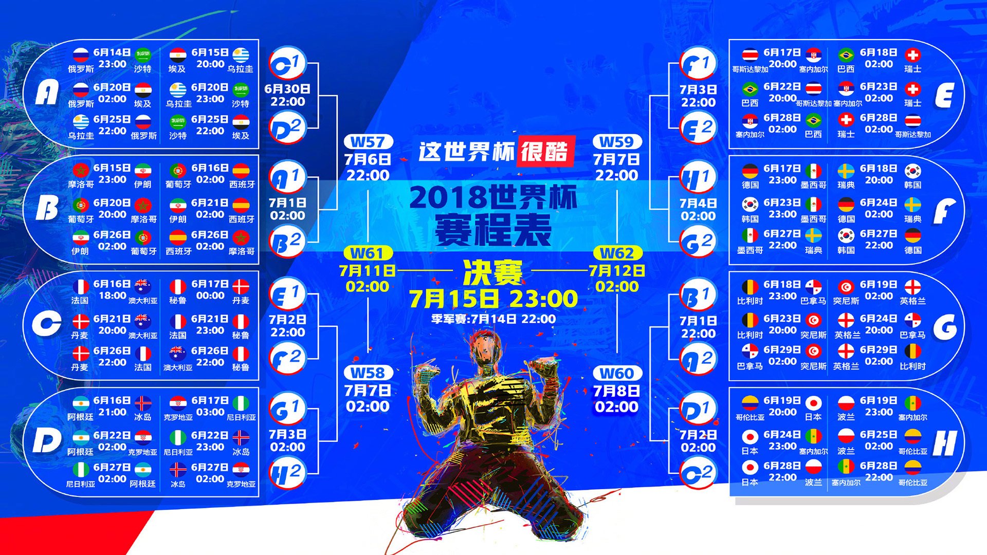 沙漠风暴席卷里斯本，2026世界杯G组焦点战，卡塔尔如何用贝林厄姆之刃刺穿葡萄牙黄金防线